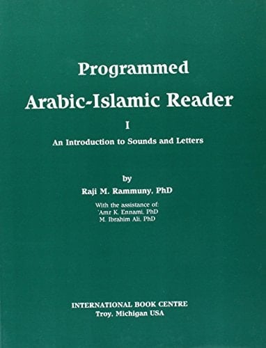 Programmed Arabic-islamic Reader