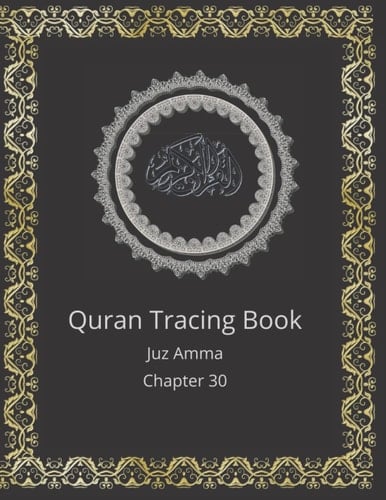 Trace the Quran: Juz Amma Chapter 30 Qur'an Tracing Book Paper Sheets Ramadan Gift for Muslims Learn to Write Holy Quran Arabic Calligraphy Handwriting Practice