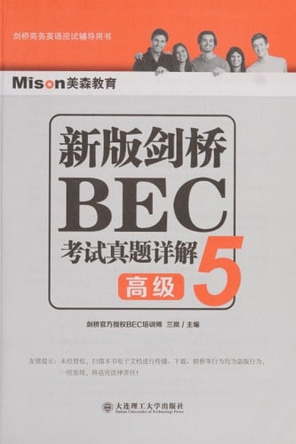 BEC 