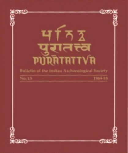Puratattva (Vol. 1: 1967-68): Bulletin Of The Indian Archaeological Society