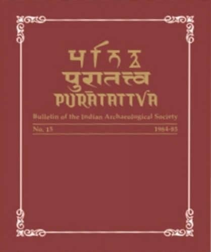Purātattva 2003-2004