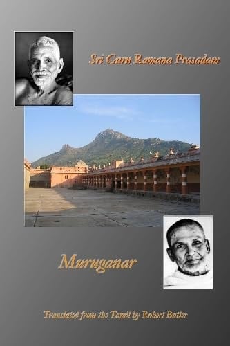 Sri Guru Ramana Prasadam