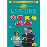 University English essential seven (four) 3 (Book + CD-ROM)