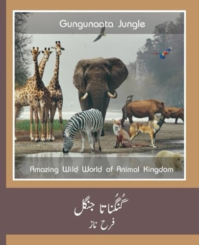 Gungunaata Jungle: Amazing wild world of animal kingdom