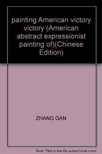 painting American victory victory (American abstract expressionist painting of)(Chinese Edition)