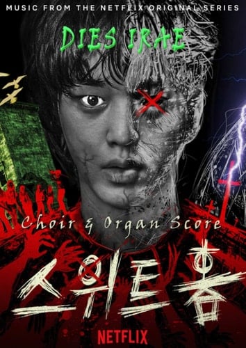 DIES IRAE, Choir & Organ Ver.: Music from the Netflix Original Series Sweet Home