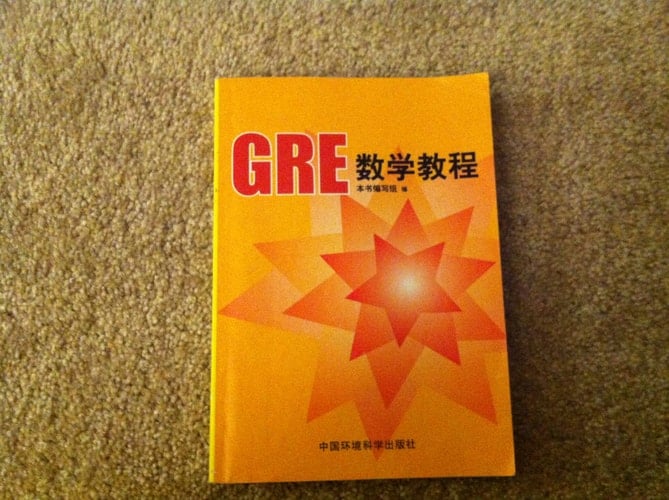 GRE