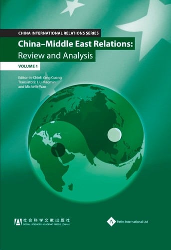 China-Middle East Relations Review and Analysis