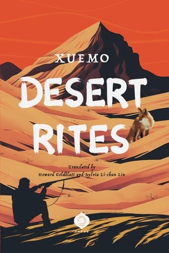 Desert Rites (Desert Trilogy)