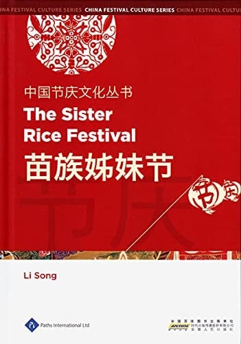 Chinese Festival Culture Series-- The Sister Rice Festival