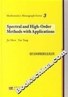 Spectral and High-order Methods with Applications