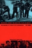 Memoirs from the Beijing Film Academy: The Genesis of China’s Fifth Generation (Asia-Pacific: Culture, Politics, and Society)
