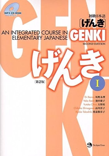 Genki 1: (Second Edition) An Integrated Course in Elementary Japane 1 + CD-ROM / Hauptlehrbuch: Integrierter Sprachgrundkurs Japanisch 1 + CD-ROM (Second Edition)
