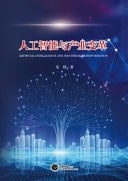 Artificial Intelligence and Industrial Transformation