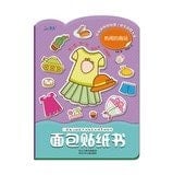 Busy store(Chinese Edition)