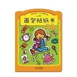 Lovely sister(Chinese Edition)