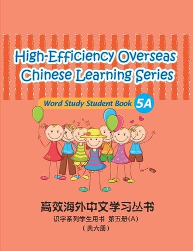 High-Efficiency Overseas Chinese Learning Series, Word Study Series, 5a Word Study Series,