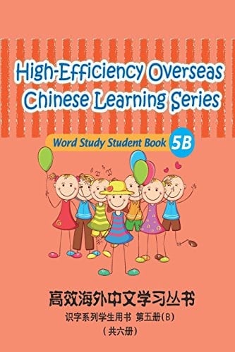 High-Efficiency Overseas Chinese Learning Series, Word Study Series, 5b Word Study Series,