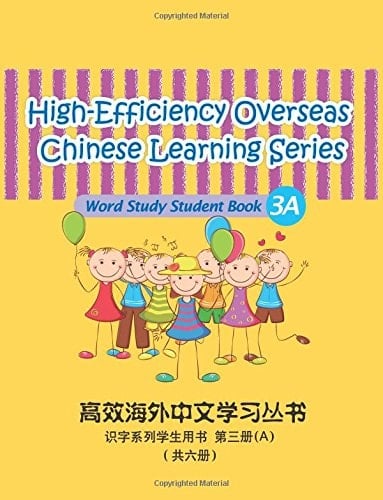 High-Efficiency Overseas Chinese Learning Series, Word Study Series, 3a