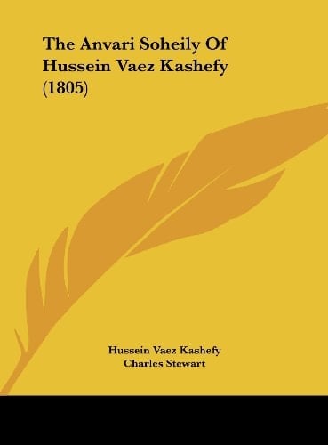 The Anvari Soheily of Hussein Vaez Kashefy (1805)