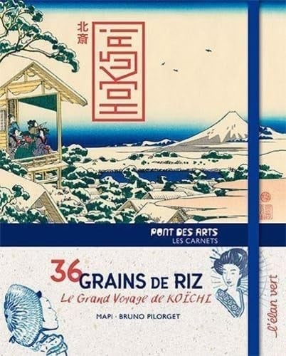 36 grains de riz Le grand voyage de Koïchi