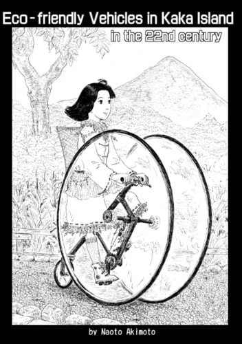 Eco-friendly Vehicles in Kaka Island in the 22nd century