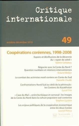 Coopérations coréennes, 1998-2008