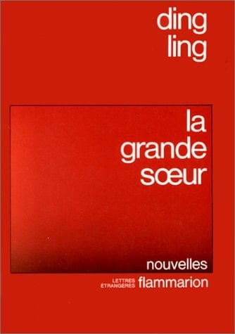 La grande soeur (nouvelles)