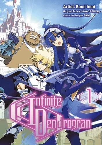 Infinite Dendrogram (Manga) Volume 1