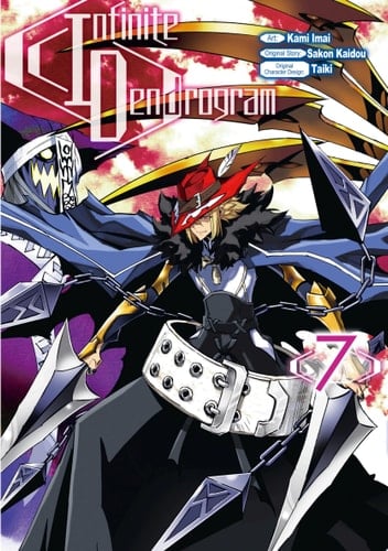 Infinite Dendrogram (Manga) Volume 7