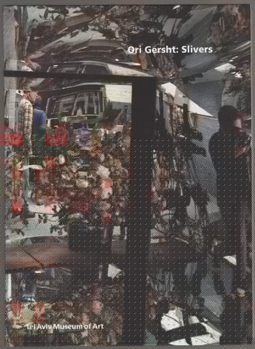 Ori Gersht ; otser Dr. Doron J. Lurya