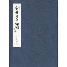essence of China s Ming and Qing Dynasty carvings: Sweden Bogut animal volume (paperback)