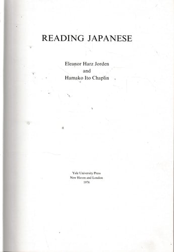 Reading Japanese
