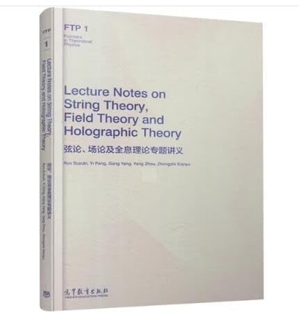 Lecture Notes on String Theory, Field Theory and Holographic Theory