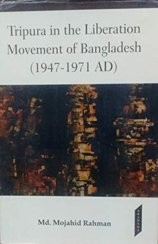 Tripura in the Liberation Movement of Bangladesh (1947-1971 AD)
