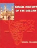 Brahma Sutras Sanskrit Text, English Translation, Commentary and Notes by Sankaracarya