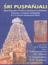 Archaeology of Lower Ganga Yamuna Doab: 1200 BC to 1200 AD (2 Volume Set)