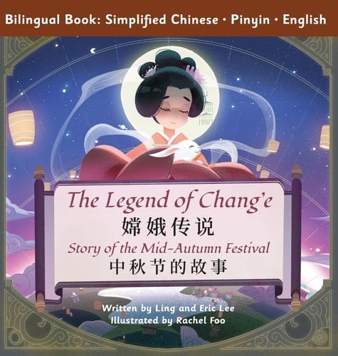 The Legend of Chang'e Story of the Mid-Autumn Festival (Simplified Chinese, English, Pinyin)