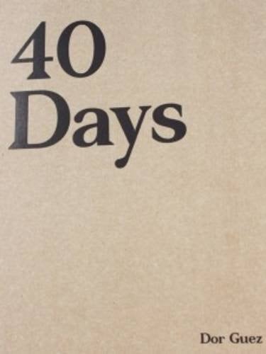 دور غويز : 40 يوما