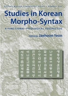 Studies in Korean Morpho-Syntax (Saffron Korean Linguistics Series)