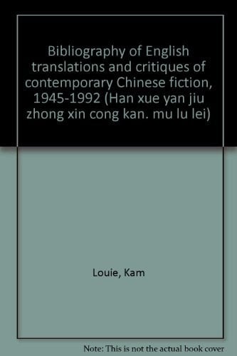 Bibliography of English translations and critiques of contemporary Chinese fiction, 1945-1992 ([Han Hsüeh yen chiu chung hsin tsʻung kʻan)