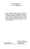 Публицистика 1918-1953 годов