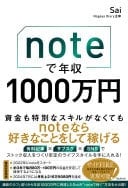 note1000