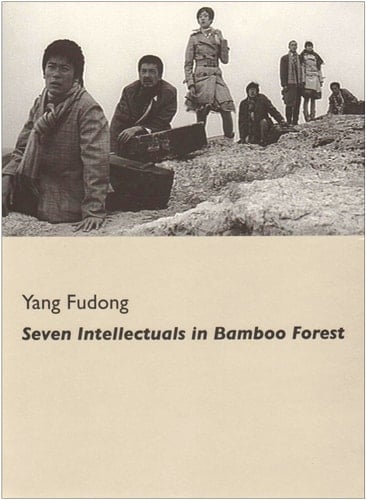 Yang Fudong Seven Intellectuals in Bamboo Forest