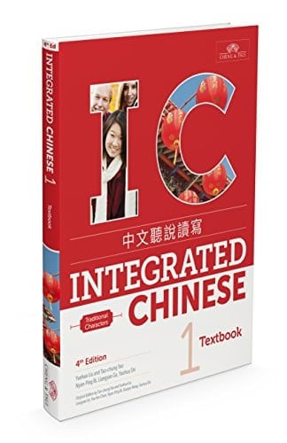 Integrated Chinese 1 Textbook Traditional Characters