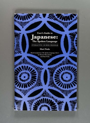 User's Guide to Japanese The Spoken Language Interactive CD-ROM Program