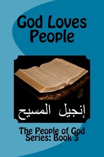 God Loves People