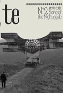 Te Magazine No.2 Song of the Nightingale