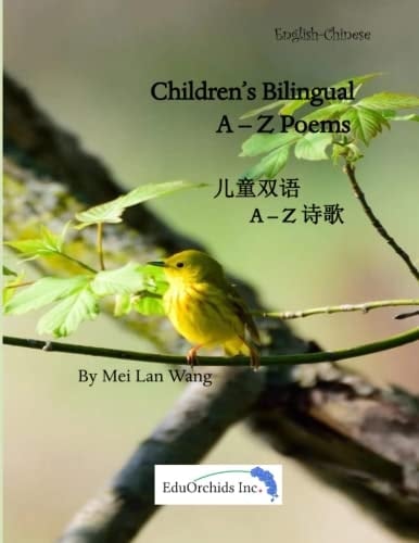 Children's Bilingual A-Z Poems  A-Z 