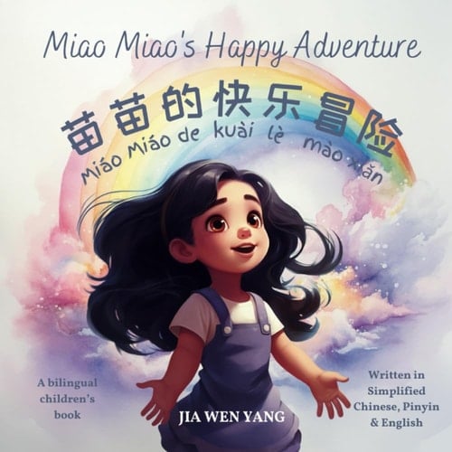 Miao Miao's Happy Adventure
